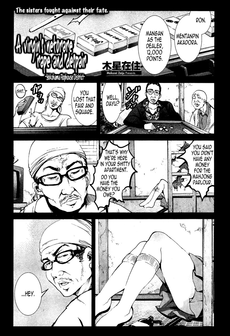Hentai Manga Comic-A Virgin's Netorare Rape and Despair - Yokohama Flophouse District-Read-1